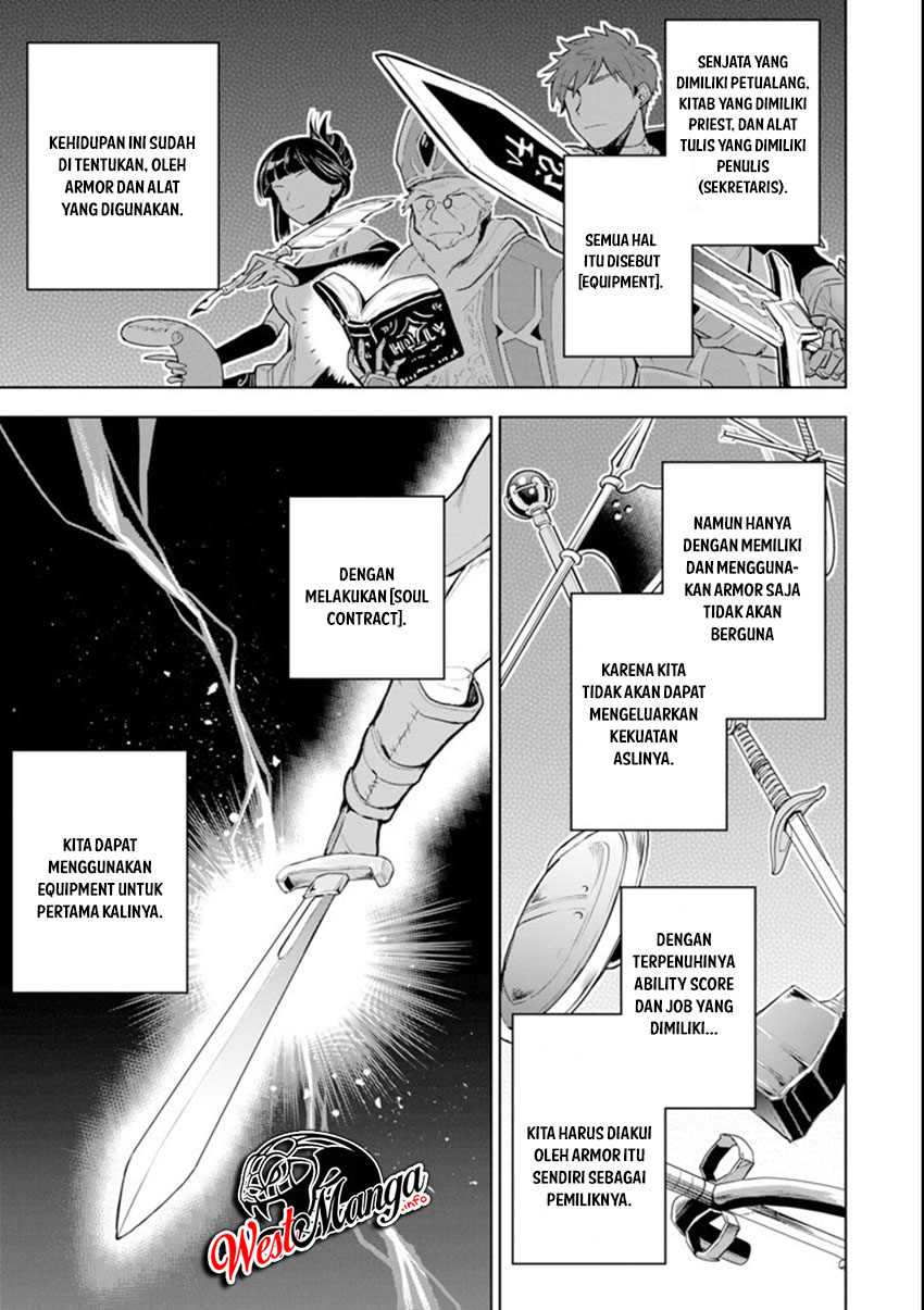 Sobiwaku Zero No Saikyou Kenshi Demo, Noroi No Soubi (kawai) Nara 9999-ko Tsuke-hodai Chapter 01 Gambar 13